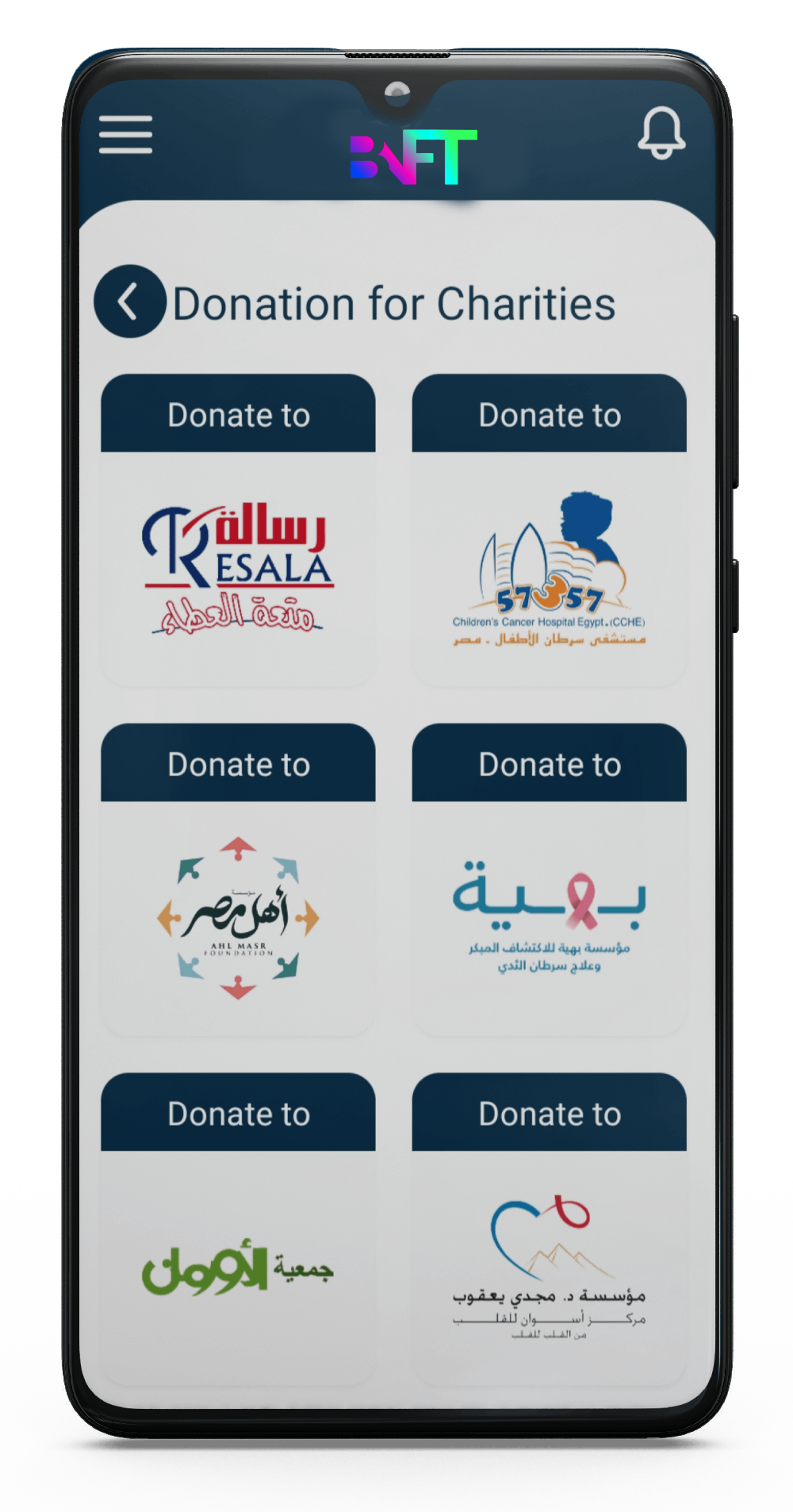 Donation